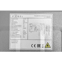 ZUGEL ZRFD361C Image #25