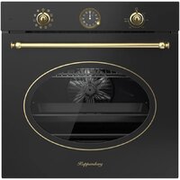 KUPPERSBERG SR 610 ANT Bronze