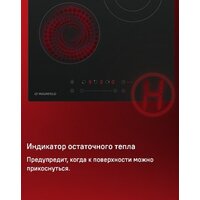 MAUNFELD EVCE.453.D-BK Image #14