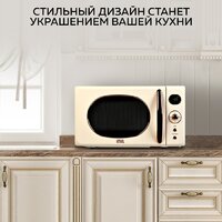 GFgril GF-MWO205 (бежевый) Image #7