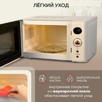 GFgril GF-MWO205 (бежевый) Image #9