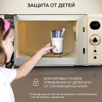 GFgril GF-MWO205 (бежевый) Image #10