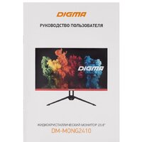 Digma DM-MONG2410 Image #11