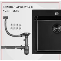ARFEKA Eco AR 600*500 Black PVD Nano Image #6