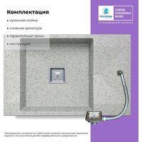 Polygran Blade 780 (светло-серый) Image #2