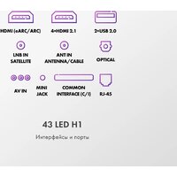 Haier 43 LED H1 Image #8