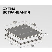 Zigmund & Shtain CI 23.6 B Image #11