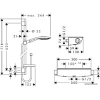 Hansgrohe Ecostat Select/Raindance S 150 3jet/Combi 27036400 (белый/хром) Image #9