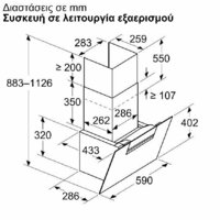 NEFF D65IFN1S0 Image #5