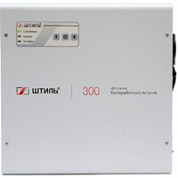 Штиль SW300L Image #1