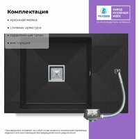 Polygran Blade 780 (черный) Image #4