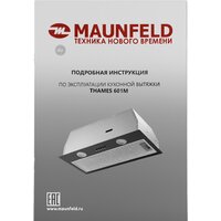 HOMSair Fleet 60 (белый) Image #13