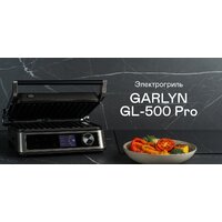 Garlyn GL-500 Pro Image #11