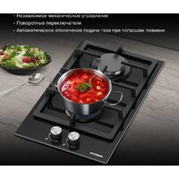 Hyundai HHG 3230 BK Image #7