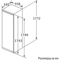NEFF KI8825D20R Image #6