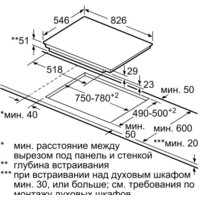 NEFF T68TS61N0 Image #8