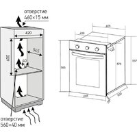 Meferi MEO456WH Light Image #14