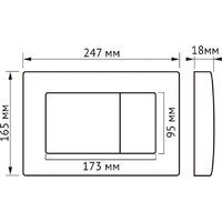 Saniteco KW-9005W + Berges АТОМ 410 040333 (с кнопкой) Image #30