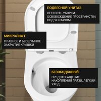 Saniteco KW-9005W + Berges АТОМ 410 040333 (с кнопкой) Image #5