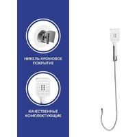 Lauter Comfort 21YH40400 с душевым гарнитуром Ferro 64085 Image #7