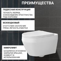 Saniteco KW-9009W + TECE Kit 9400413 Image #6
