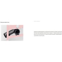 Saniteco KW-9009W + TECE Kit 9400413 Image #11