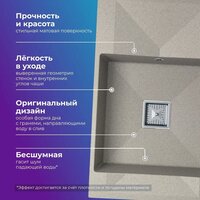 Polygran Blade 780 (серый) Image #2