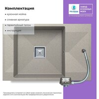 Polygran Blade 780 (серый) Image #3