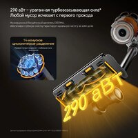 Deerma DEM-T50W XT Combo Image #2