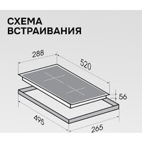 Zigmund & Shtain CI 22.3 B Image #11