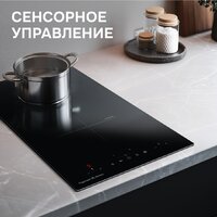 Zigmund & Shtain CI 22.3 B Image #5