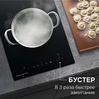 Zigmund & Shtain CI 22.3 B Image #6