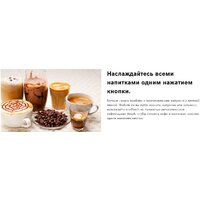 Bosch Vero Barista 400 TIS65429RW Image #2