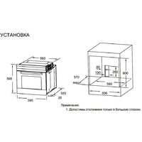 Weissgauff EOM 691 PDW Image #5