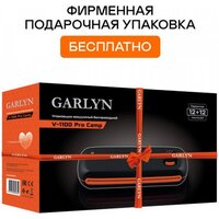 Garlyn V-1100 Pro Camp Image #9