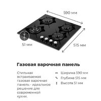 MAUNFELD EGHG.43.33CW/G Image #19