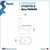 Teymi Aina T40205 Image #11