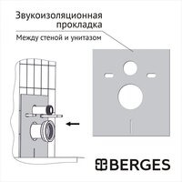 Saniteco KW-9004W + Berges АТОМ 410 040333 (с кнопкой) Image #8