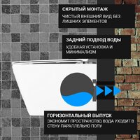 Saniteco KW-9004W + Berges АТОМ 410 040333 (с кнопкой) Image #4