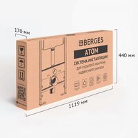 Saniteco KW-9004W + Berges АТОМ 410 040333 (с кнопкой) Image #25