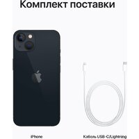 Apple iPhone 13 512GB (темная ночь) Image #9