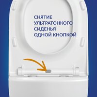 Cersanit Brasko Smart CO DPL EO Slim + Vector 68304 (c кнопкой Estetica белый) Image #13
