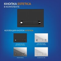 Cersanit Brasko Smart CO DPL EO Slim + Vector 68304 (c кнопкой Estetica белый) Image #7