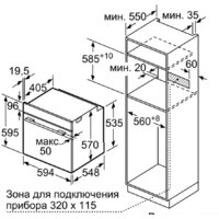 NEFF B1ACE0AN0R Image #13