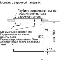 NEFF B1ACE0AN0R Image #12