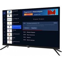 Триколор P24HH302 Image #4