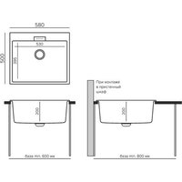 Polygran Tolero 580 (космос) Image #2