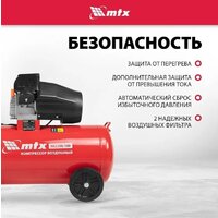 MTX КК-2200/100 Image #5