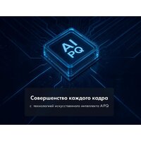 Haier 75 MiniLED M7 Image #13