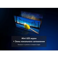 Haier 75 MiniLED M7 Image #7